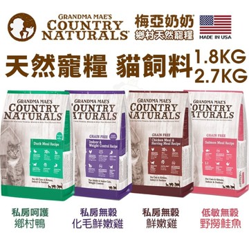 GRANDMA MAE S 梅亞奶奶 私房呵護-鄉村鴨2.7kg(6磅) 貓飼料『寵喵樂旗艦店』