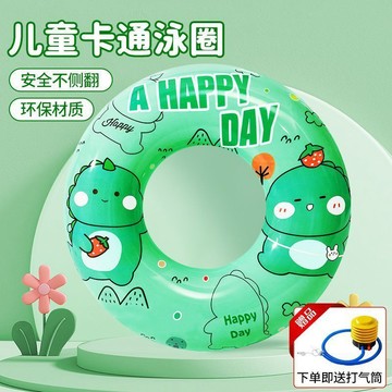 【台灣-出貨】兒童泳圈 兒童游泳圈 游泳圈兒童加厚動物園款救生圈防側翻男女童水泡浮圈成人腋下圈