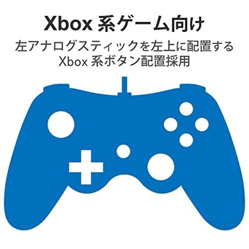 エレコム ゲームパッド USB接続 Xinput/DirectInput両対応 Xbox系12