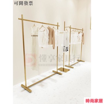 免運 公司貨 免運 服裝店衣服展示架 女裝店展示架不銹鋼金鈦服裝店貨架陳列架落地式中島架簡約掛衣架/家具行特惠/開立發票S1005
