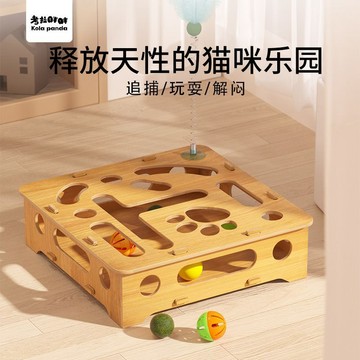 考拉胖胖貓咪掏洞玩具益智自嗨解悶貓轉盤逗貓棒迷宮鈴鐺球貓玩具
