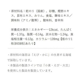 やま磯 減塩朝めし海苔味カップ 8切32枚入×40本セット 同梱・代引不可