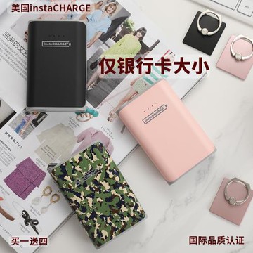 小巧迷你充電寶快充6600毫安戶外大容量外貿出口便攜口袋移動電源