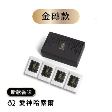 【HEAVEN LAFA】金磚・車用香氛 | 香氛片補充包(𝟴𝟮 愛神哈索爾)