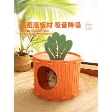 毛氈貓窩冬季保暖上下層半封閉式可拆卸貓窩可鉆洞穴隧道胡蘿卜窩
