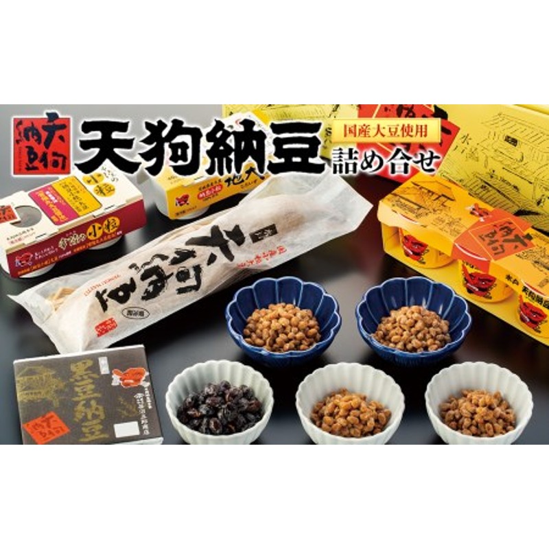 特別訳あり特価】 送料無料 秘伝豆の納豆 豆 ずずず 40ｇ×2パック ×10個セット materialworldblog.com