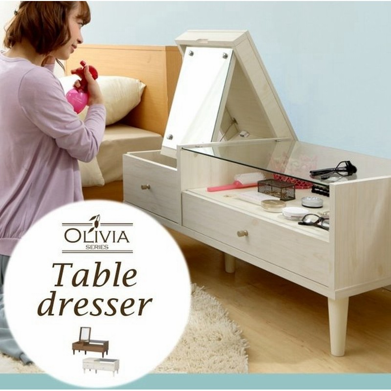 ドレッサーテーブル 安い おしゃれ テーブルドレッサー 鏡台 コンパクト メイク 収納 化粧台 デスク付 ドレッサー ブラウン ホワイト 通販 Lineポイント最大0 5 Get Lineショッピング