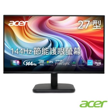 Acer 宏碁 EK271 P6 27吋節能護眼螢幕 144hz高刷新率