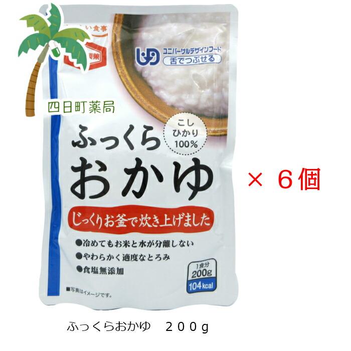 亀田製菓 ふっくらおかゆ 200g×6個セット 介護食品 レトルト  送料無料