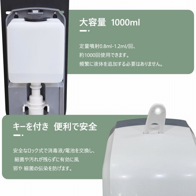 アルコールスプレー ディスペンサー アルコール 自動手指消毒器