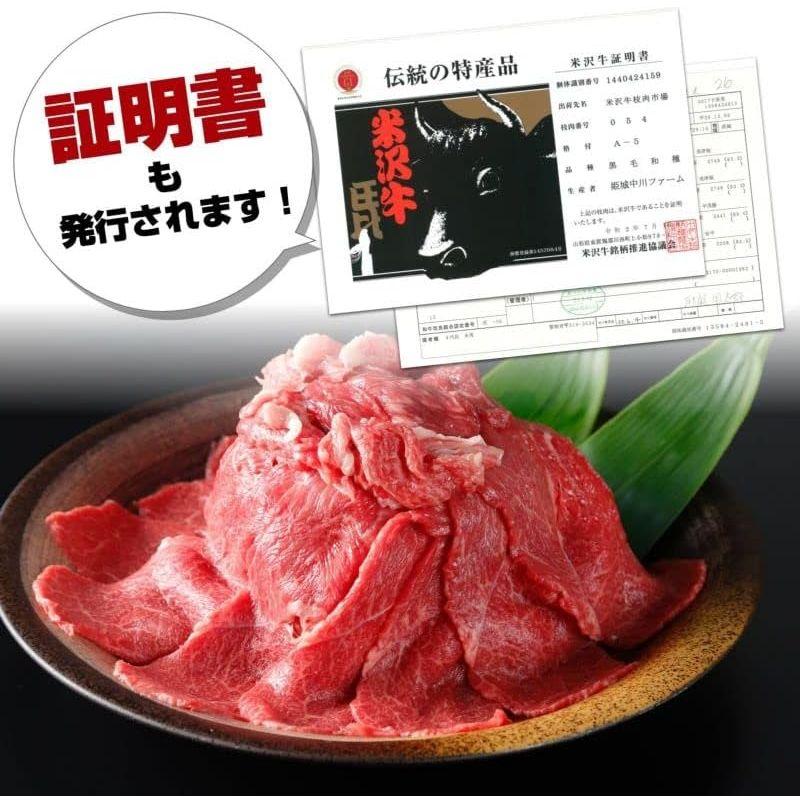 くろげプレミアム至福箱 米沢牛 A5 焼肉 4種セット (桐箱入り) 約2?3人前 計 360g（各 90g） 父の日 牛肉 国産 山形県産