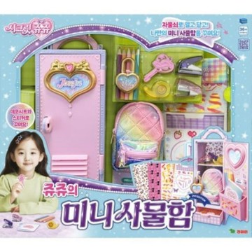 可超取🇰🇷韓國境內版 珠珠的秘密 新版 迷你 置物櫃 櫃子 鑰匙 蠟筆 貼紙