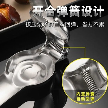 栗子開口器剝板栗神器家用炒板栗開十字口刀剝栗子開殼工具板栗夾新人禮