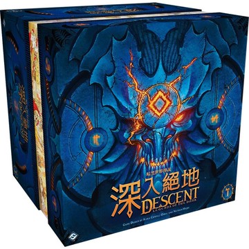 深入絕地 暗黑世界傳說 Descent Legends of the Dark 繁體中文版 高雄龐奇桌遊 正版桌遊專賣 玩樂小子