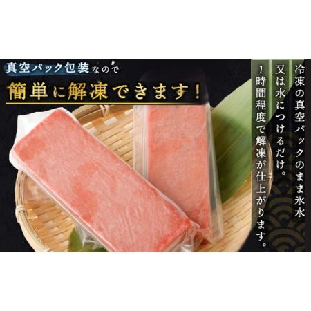 ふるさと納税 高豊丸 天然 本まぐろ  マグロ 鮪 まぐろ  本鮪 赤身 100% 冷凍 刺身 海鮮 丼 刺し身 パック 小分け 高知.. 高知県室戸市