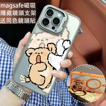 卡通挨揍小狗磁吸防摔殼 金屬鏡頭支架 磁吸手機殼 iPhone 16 15 14 13 12 11 Pro Max防摔殼