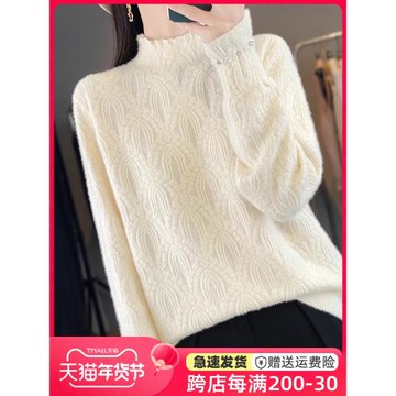 半高領釘珠減齡針織打底衫女2026新款內搭洋氣大碼女裝秋冬季毛衣