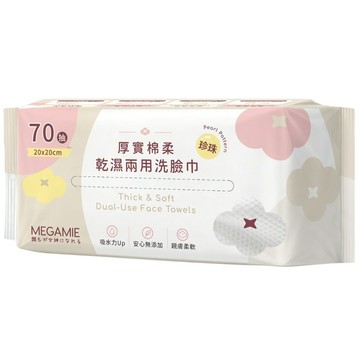 【MEGAMIE】厚實棉柔乾濕兩用洗臉巾（珍珠）70抽