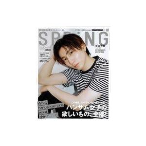 中古ファッション雑誌 付録付)SPRiNG 2023年6月号