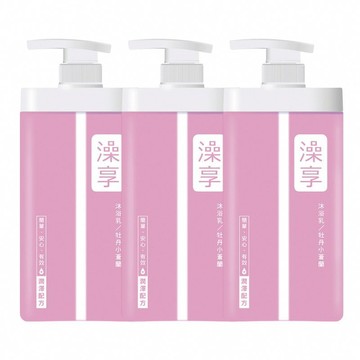 【澡享】沐浴乳(牡丹小蒼蘭)1000g*3入
