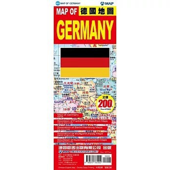 <全新>珊如圖書(大輿)出版【MAP OF GERMANY 德國地圖(周宇廷)】(2018年5月)(9789575761554)
