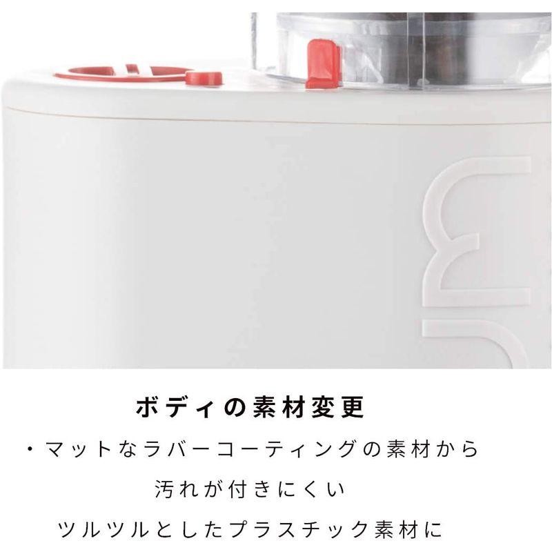 BODUM ボダム BISTRO ビストロ 電動式コーヒーグラインダー ホワイト