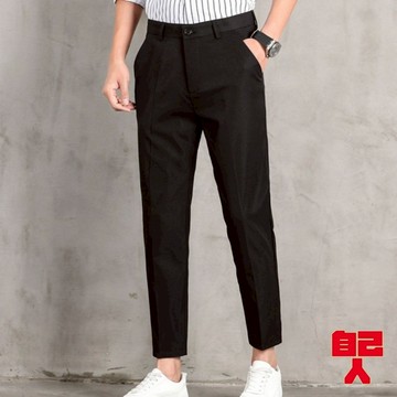 【自己人】西褲 韓版西裝褲 長褲 百搭休閒褲 28-42碼 九分西裝褲男褲子 小腳休閒褲 潮流直筒褲  西褲(APYK9