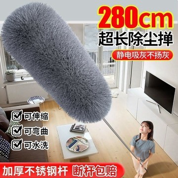 🔥臺灣出貨🔥雞毛撣子靜電除塵加長掃灰家用伸縮天花板打掃蜘蛛網灰塵清潔神器