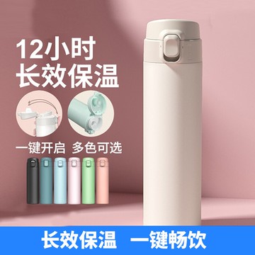 香彩保溫杯簡約可愛女學生杯子創意潮流便攜森系便攜不銹鋼兒童水