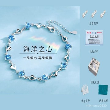 🖇限時下殺🖇【送鑑定證書】高品質四葉草925純銀色心型手鏈女ins不掉色送女友