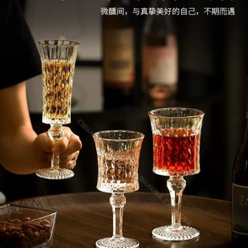 高顏值家用高腳杯輕奢白葡萄酒甜酒香檳杯法式玻璃紅酒杯子