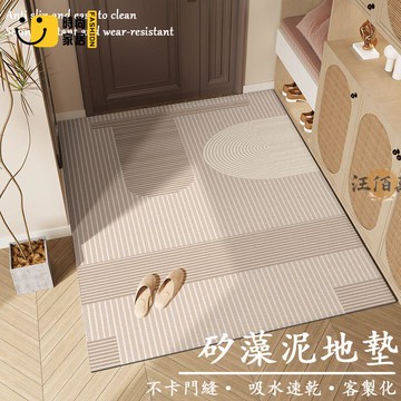 台灣公司 【宅配免運 客製化】矽藻泥地墊 吸水地墊 浴室地墊 止滑地墊 浴室腳踏墊 訂製地墊 地毯地墊 廚房地墊 玄關地墊工廠現貨直銷 全館八折 售後保障 店長新品推薦 S930