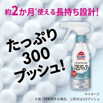 ✨日本進口📦Kao 日本花王 免刷馬桶泡沫型清潔噴霧 300ml 浴室清潔 泡沫清潔劑 馬桶清潔 #丹丹悅生活