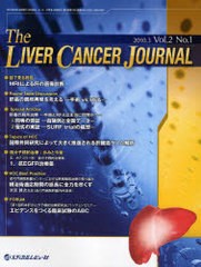 The Liver Cancer Journal Vol.2No.1