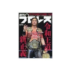 中古スポーツ雑誌 週刊プロレス 2021年7月14日号