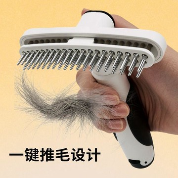 ⭐全場免運⭐ 寵物開結梳 除廢毛梳 打薄梳 開毛結梳 不傷皮膚狗狗毛梳子貓咪寵物釘耙梳邊牧金毛專用去浮毛中大型貓犬梳毛刷