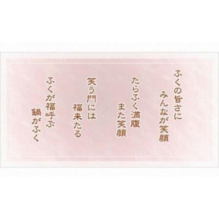 ふるさと納税 本場関門とらふぐ白子(4〜5人前)ふく一 ※備考欄に指定日をご入力ください 福岡県北九州市