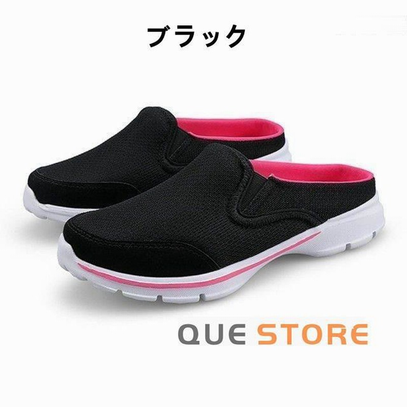 24.5cm＊フリル＊ホワイト　白＊未使用 ダキシ] 軽量 かかとなし スニーカー レディース スリッポン 厚底