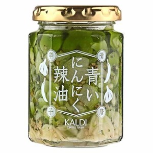 GO-EN カルディ KALDI 青いにんにく辣油 青唐辛子 120g ラー油 ニンニク