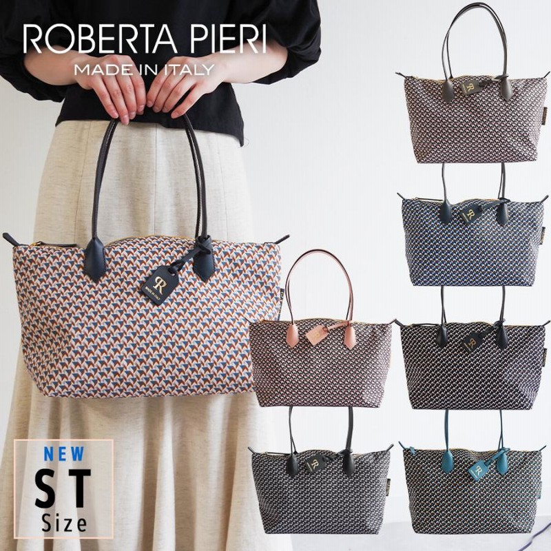 特典付き】【再入荷】【正規品】ロベルタピエリ ROBERTA PIERI イタリア製 【ST】 TATAMI ORIGINAL タタミ オリジナル  SMALL TOTE スモールトート | LINEブランドカタログ