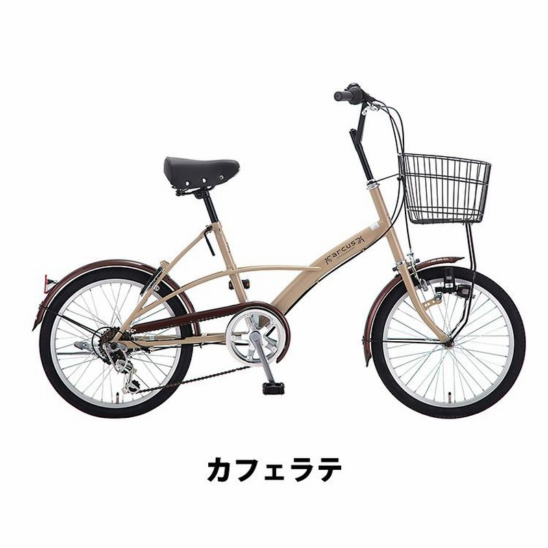 アルクスオート 自転車 ミニベロ 小径車 20インチ 外装6段変速 LED  