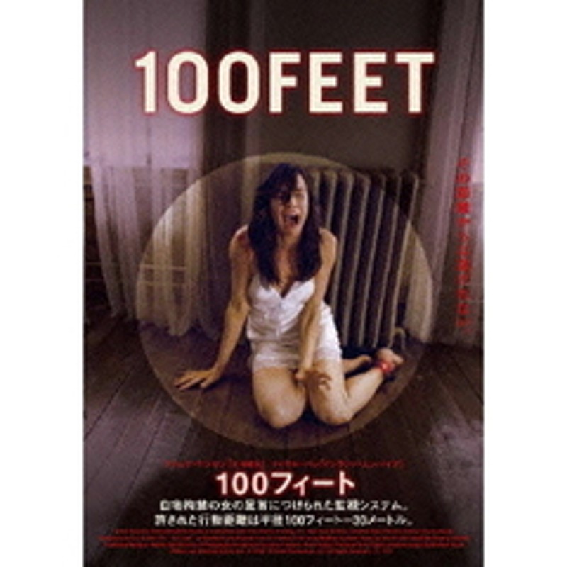 100FEET ワンハンドレッドフィート（ＤＶＤ） 通販 LINEポイント最大