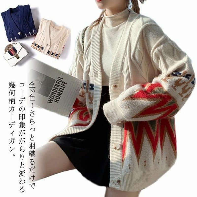 ドロップスリーブ ニットカーディガン カラフル カーディガン ロングカーディガン レディース ざっくり編み ニットアウター 体型カバー カジュアル 春 通販 Lineポイント最大get Lineショッピング