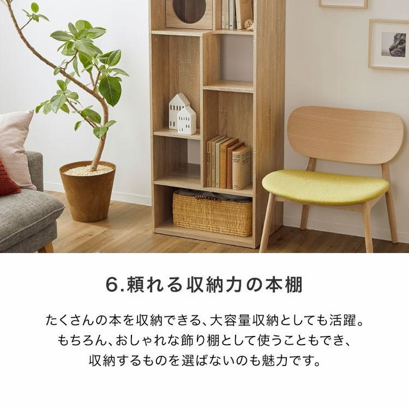 キャットタワー キャットウォーク 猫家具 本棚 収納 おしゃれ 60