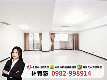 ✨東海大學｜僑福東海花園｜4改3房可隔回｜平面車位｜台中市西屯區臺灣大道四段