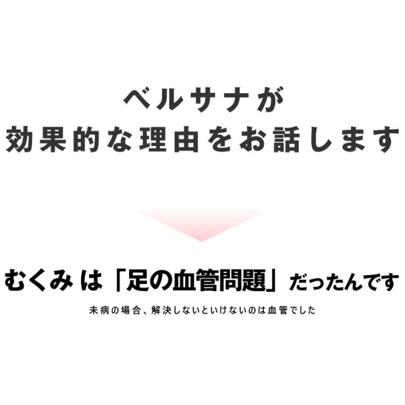 ベルサナ スキンケア ロング 医療用 着圧ストッキング ストッキング 着圧 弾性ストッキング 医療用 ふくらはぎケアソックス |  LINEブランドカタログ