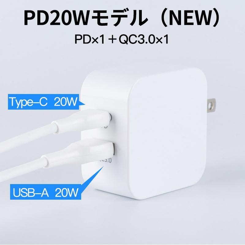 PD 充電器 タイプc AC アダプター iPhone 15 USB Type-c 急速 スマホ QC3.0 20w 種類 ケーブル 2m 2ポート  アンドロイド iPad Andriod 電源 コンセント LINEショッピング