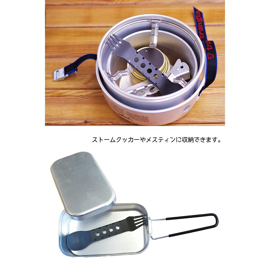 Trangia Tスプーン TR-550010