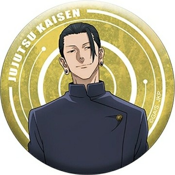 夏油傑A咒術迴戰第2期懷玉 玉折交換式徽章