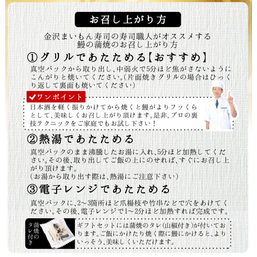 うなぎ 鰻 ウナギ 国産 うなぎ蒲焼  大サイズ蒲焼1尾 解凍前約200g(解凍後約185g)×2